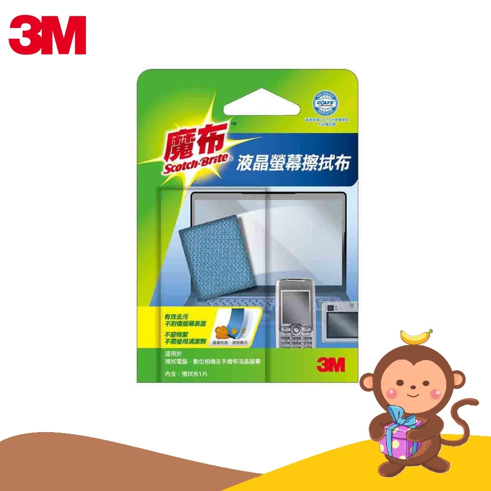 【丹尼猴購物網】3M 百利 魔布液晶螢幕擦拭布-1片裝 平板擦拭布 手機擦拭布