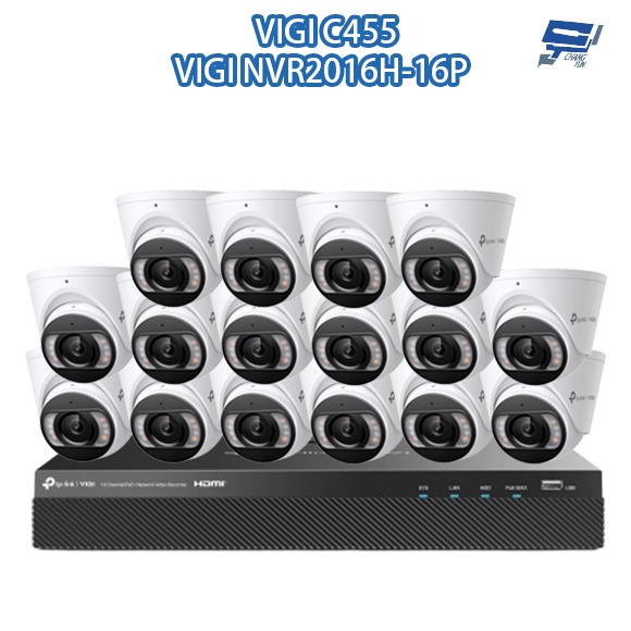 昌運監視器 TP-LINK組合 VIGI NVR2016H-16P 主機+VIGI C455 5MP全彩網路攝影機*16