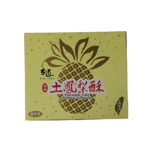 便宜購-古道土鳳梨酥(20小包)