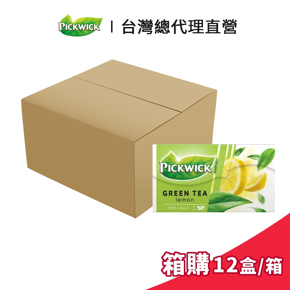 【PICKWICK】荷蘭品味檸檬綠茶 2gx20入 箱購 (12盒/箱)｜台灣總代理直營