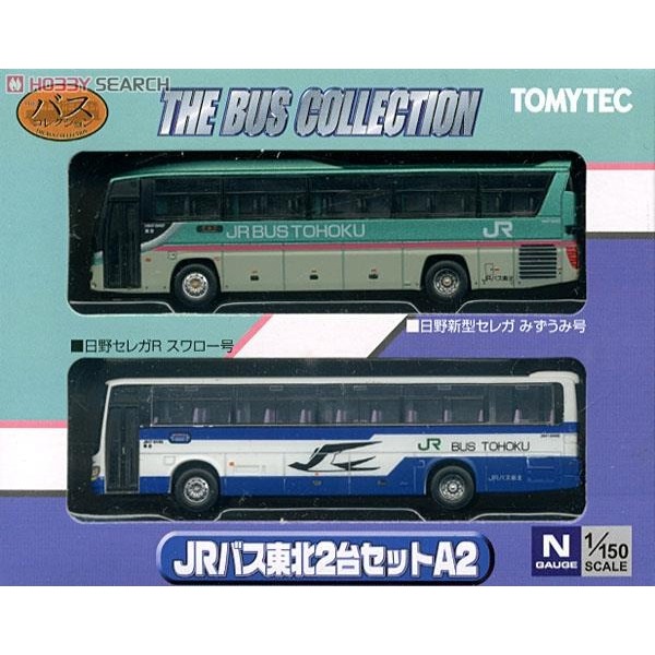 《樂城》特價 現貨 日版 Tomytec N規 巴士收藏 JR東北巴士 2台組A2 1/150 不挑盒況 253945