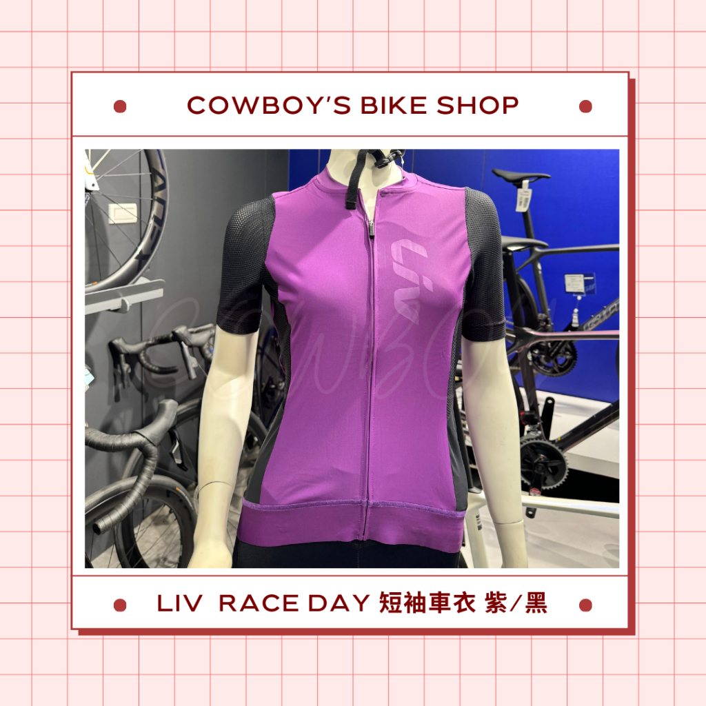 【2024新品】LIV RACE DAY 短袖車衣 紫X黑袖子 (涼爽透氣/夏季首推)