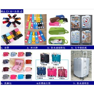 旅行收納袋可折疊拉桿包旅行衣物收納袋~各類旅行收納包