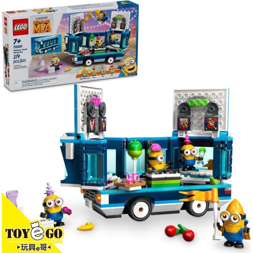 樂高LEGO MINIONS 神偷奶爸4 神偷奶爸 小小兵的音樂派對巴士 玩具e哥 75581