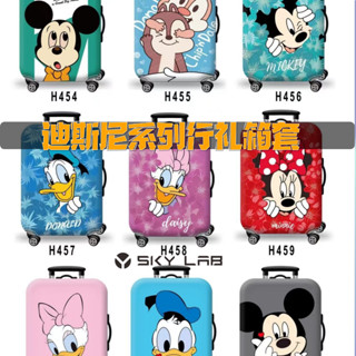 臺灣熱銷獨家 絕版H系列 行李箱保護套 加厚彈力 拉桿箱箱套 行李箱套 旅行箱套 防塵罩 客製行李箱保護套 加厚防刮