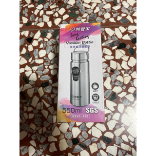 Peggy6693玩具商舖～妙管家長效真空運動瓶550ml~特價中