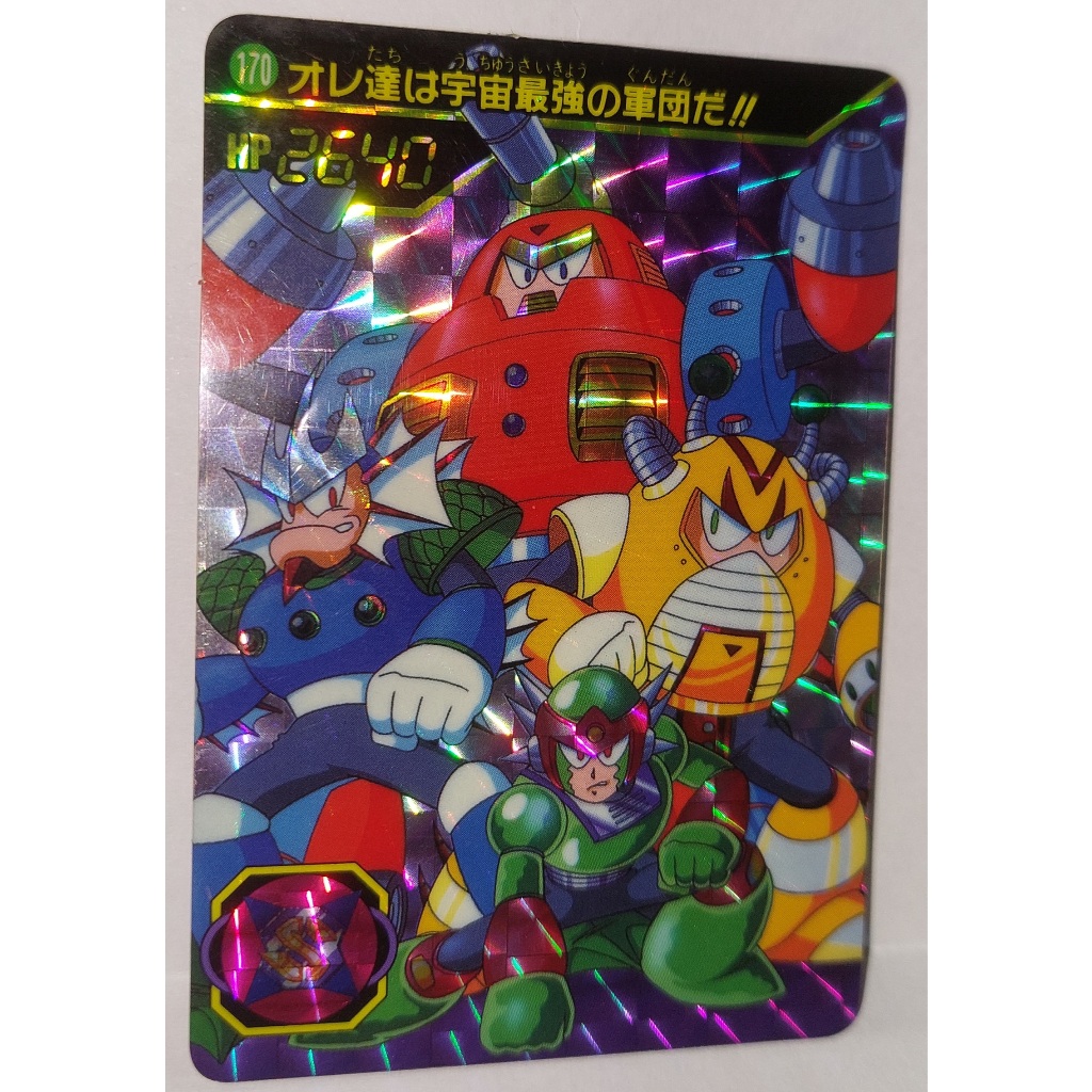 Capcom Rockman 洛克人 5代 非七龍珠 萬變 閃卡 NO.170 1994年 卡況請看照片 請看商品說明