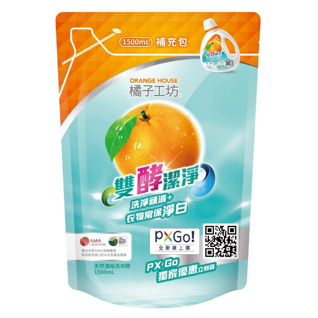 橘子工坊衣物清潔類酵素潔淨洗衣精補充包1500ml(食品級橘油萃取)