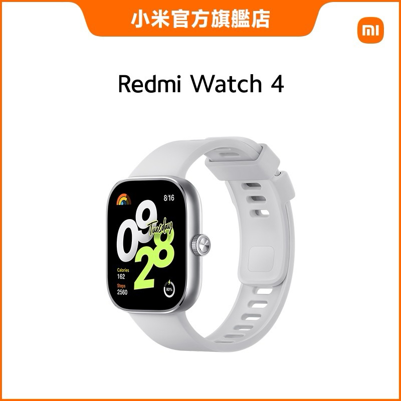 高雄🉑面交❤️小米手錶 Redmi Watch 4 藍牙手錶 智慧型手錶
