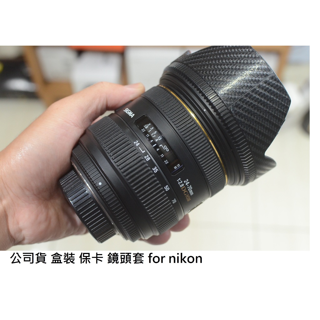 sigma 24-70 f2.8 hsm 公司貨 [ 新竹小吳 24-70  nikon ]