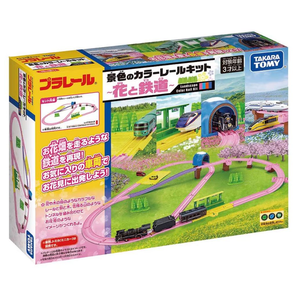 TAKARA TOMY PLARAIL 多美火車 春季粉色軌道組(火車另購)