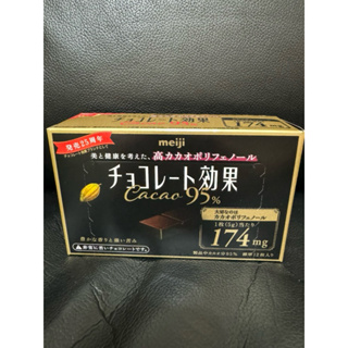 meiji明治 CACAO 95% 黑巧克力 60g （盒裝）