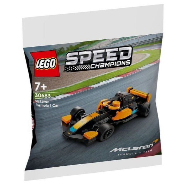 【夢想站】樂高 LEGO 30683 麥拉倫 F1賽車 McLaren Formula 1 Car Polybag 袋裝