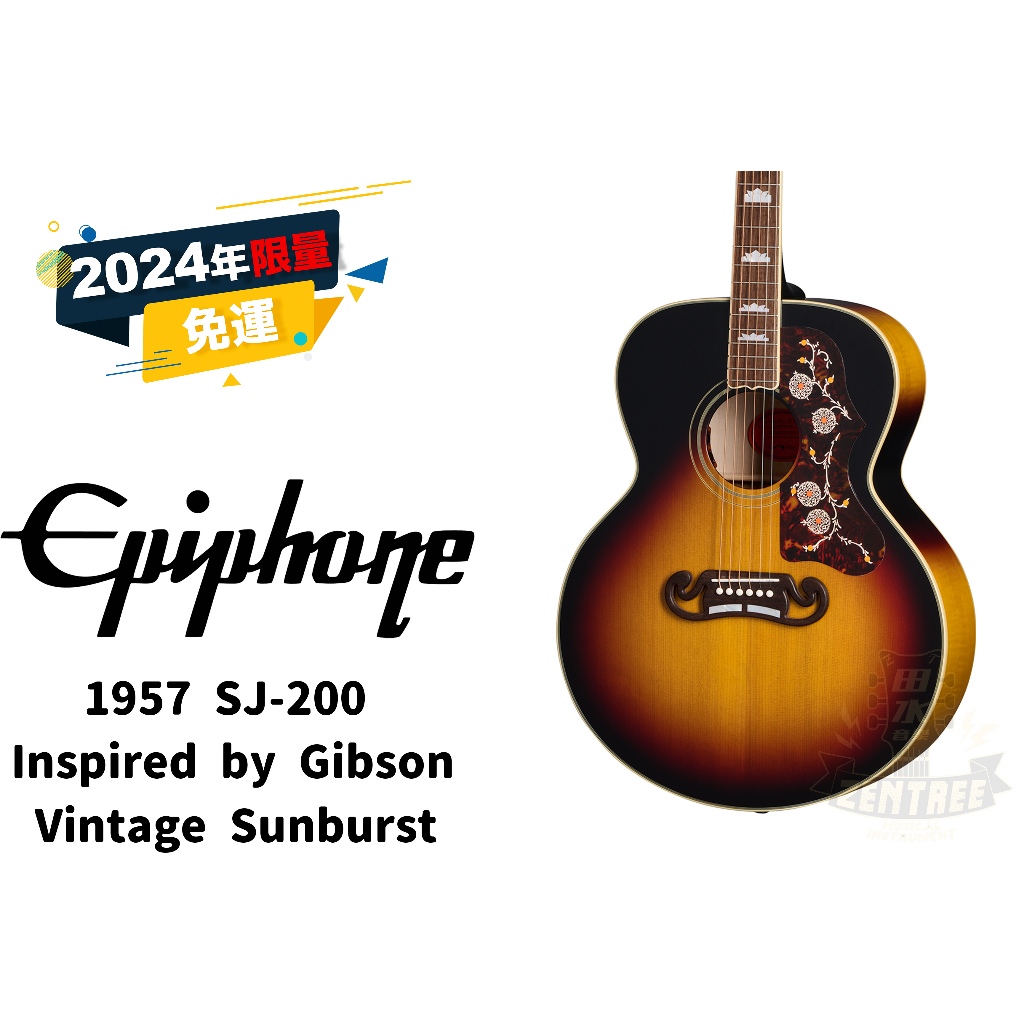 預訂 Epiphone 1957 SJ-200 全單 電木吉他 木吉他 民謠吉他 田水音樂