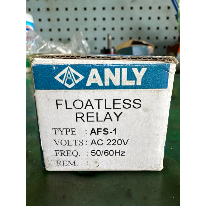 安良 ANLY AFS-1液面控制器220V