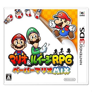 3DS 瑪利歐與路易吉RPG 紙片瑪利歐MIX (日規機)