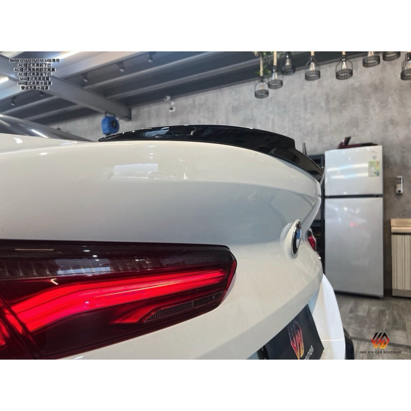 銘泰汽車精品 BMW 8系列G16四門專用 刀鋒型 亮黑尾翼 現貨供應 歡迎詢問