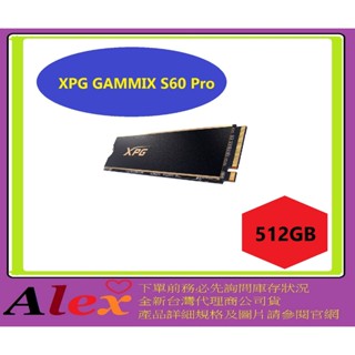 威剛 ADATA XPG GAMMIX S60 Pro 512GB 512G PCIe 4.0 SSD 固態硬碟