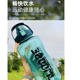 🔥客製/熱賣🔥超大容量水杯3800ml夏季健身水壺戶外便攜工地耐摔大號茶杯 隨手杯 手提水壺 運動水瓶 透明水壺 網紅