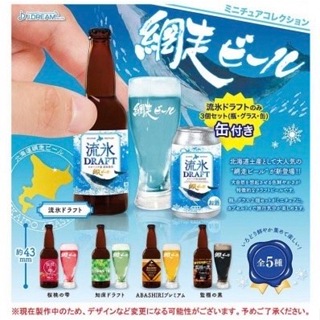 『預購』8月 北海道網走啤酒模型 J.DREAM 扭蛋 轉蛋 【蛋樂寶】