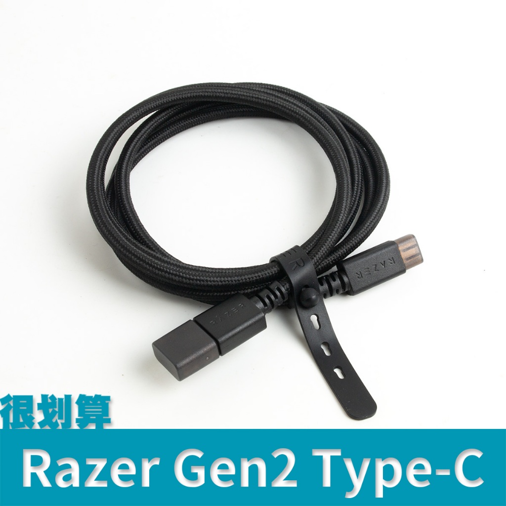 [很划算] RAZER 雷蛇 USB3.1 Type-C 傳輸線 3A 1.5m  atoc GEN2 10Gb/s