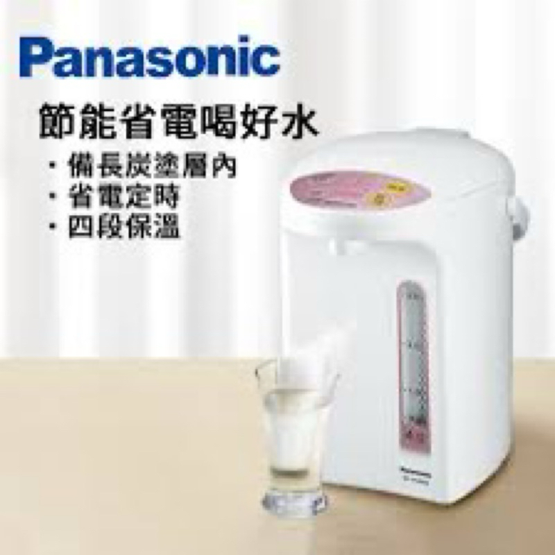 國際牌Panasonic節能省電熱水瓶3L/NC-EG3000