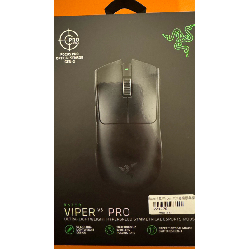 Razer Viper V3 Pro