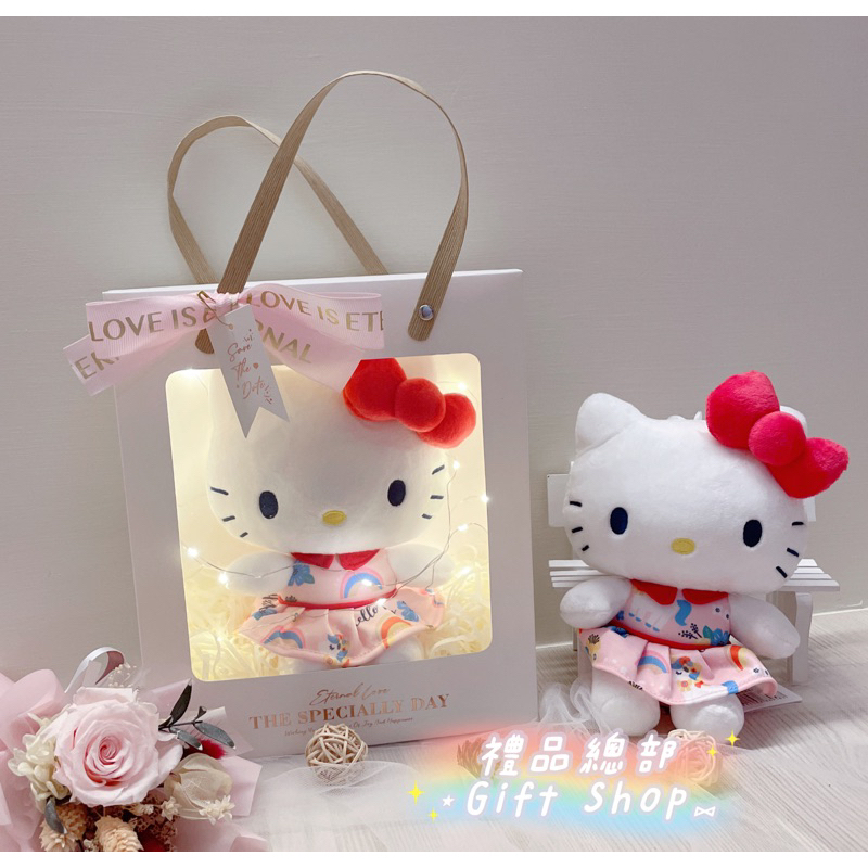 【禮品總部】Kitty金莎禮物袋 正版 Kitty娃娃 Kitty吊飾 禮品袋 Kitty玩偶 kitty小娃娃 彌月禮