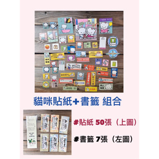 🌟絕版 貼紙/卡片🌈小魔女doremi 寶可夢 hello kitty 遊戲王 文具 桌遊 動漫收藏 日本動漫