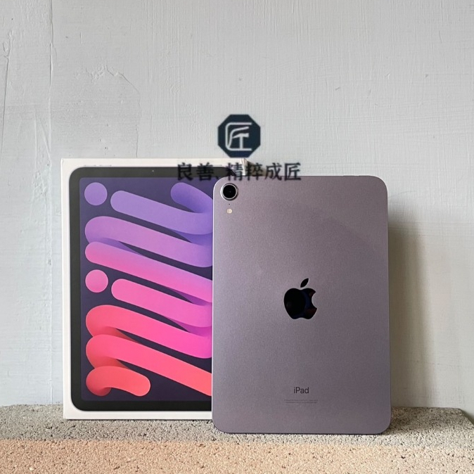 《良匠通訊》蘋果 iPad MINI6 WIFI 64G 紫色 8.3吋(二手.機況漂亮) APPLE IPAD 美版