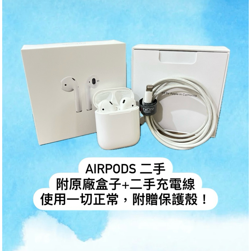 Apple AirPods 第二代 二手藍芽耳機