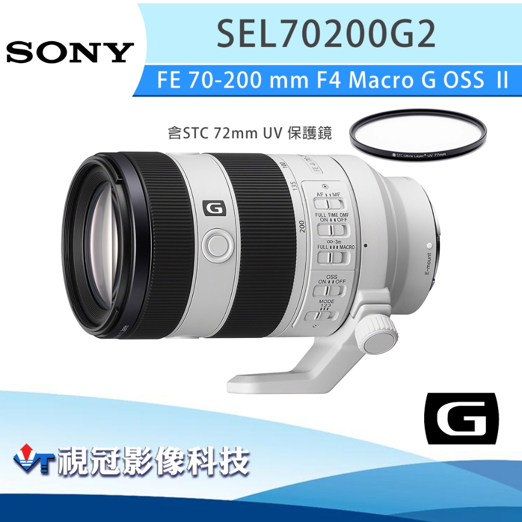 《視冠》含保護鏡 SONY FE 70-200mm F4 Macro G OSS II 公司貨 SEL70200G2