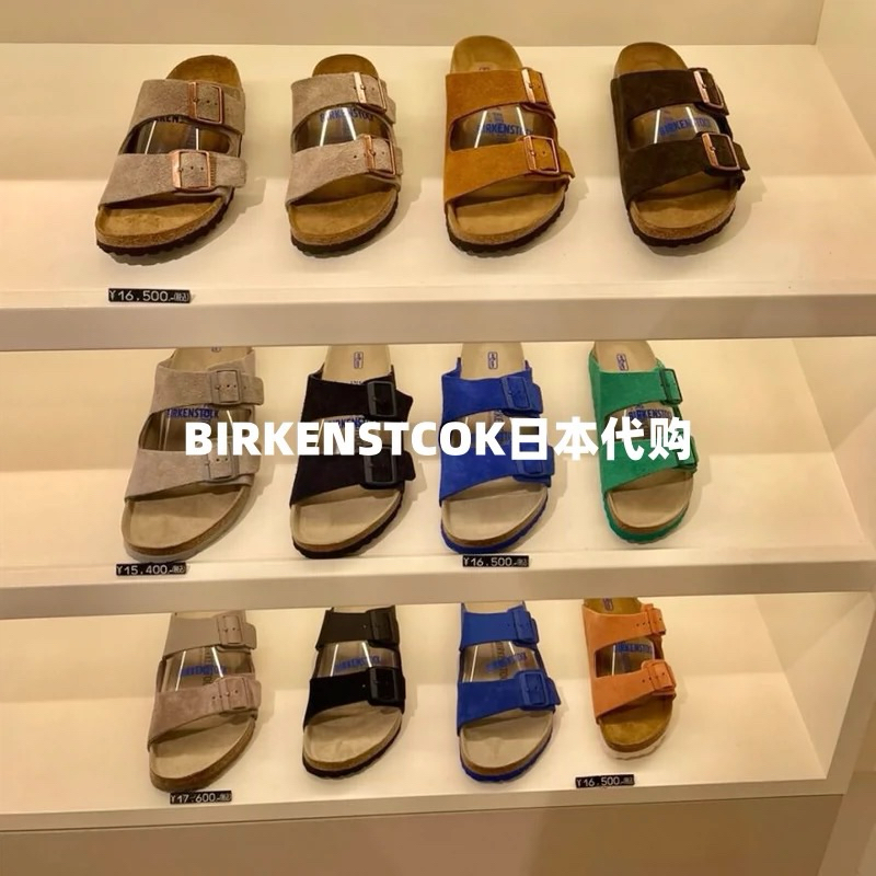 2024 Birkenstock日本🇯🇵代購 勃肯鞋软木双扣拖鞋