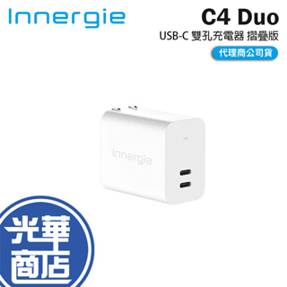 Innergie 台達 C4 Duo 45W 雙孔 Type-C 萬用充電器 摺疊版 USB-C 充電頭 充電器 光華