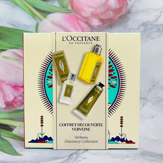 ［大貨台日］LOCCITANE 歐舒丹 保養系列 馬鞭草禮盒（淡香水吧7.5ml+沐浴精70ml+護手霜30ml