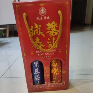 誠泰西螺醬油禮盒組(西螺蔭油410ml+西螺油膏410ml)