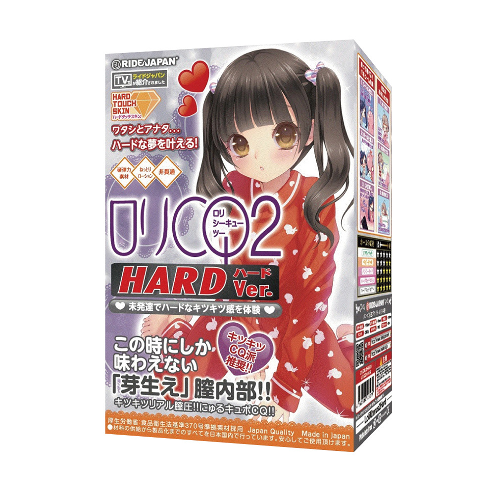 日本RJ 蘿莉CQ2 未開發子宮口 動漫少女自慰器 飛機杯 萌肉 CQ二代 硬版 情趣用品