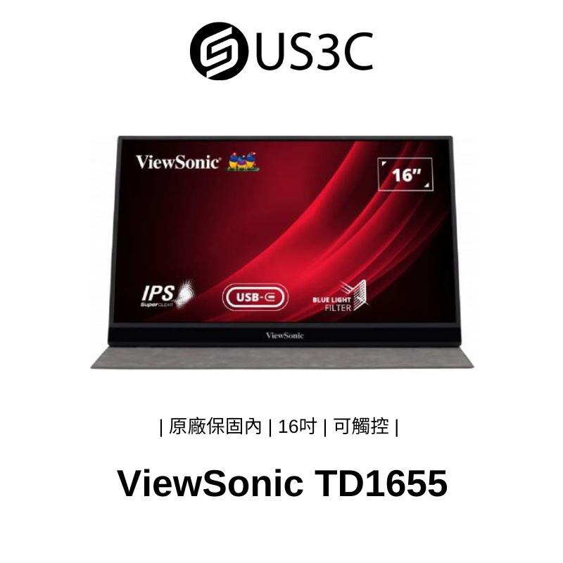 ViewSonic TD1655 16吋 可攜式觸控螢幕 FHD IPS面板 小巧輕薄 直立顯示 二手品
