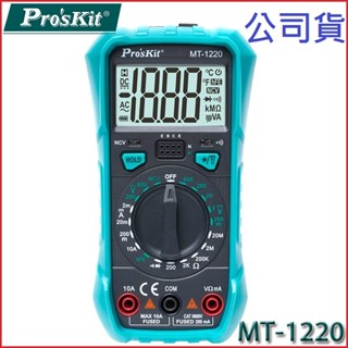 【3CTOWN】現貨免運 含稅公司貨 ProsKit 寶工 MT-1220 3-1/2 數位電錶 三用電錶 電表