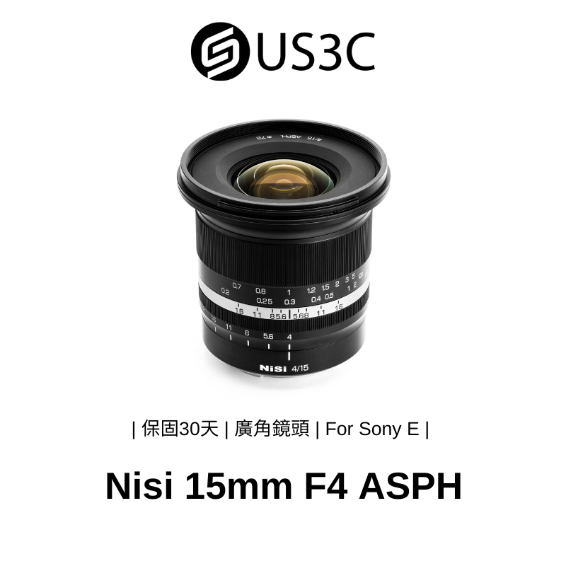 Nisi 15mm F4 ASPH For Sony E 廣角鏡頭 手動對焦 非球面鏡片 小巧迷你 二手品