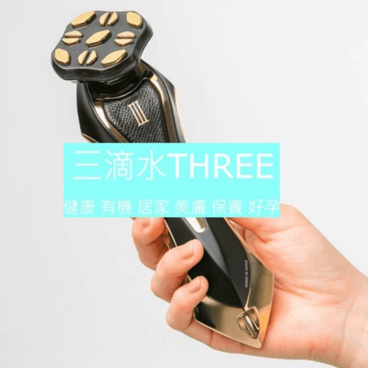💧三滴水保固💧宙斯新3代 24K鍍金美容儀+台灣一年保固 導入儀