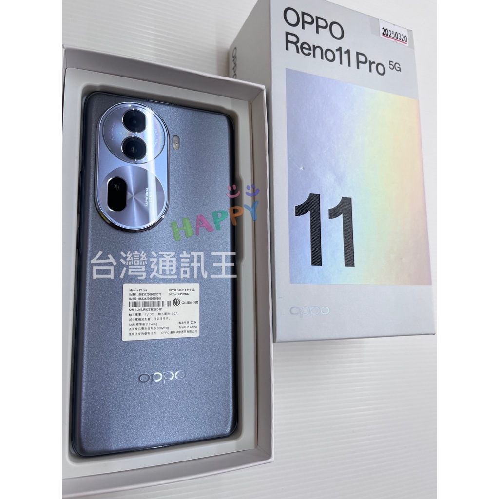 優 OPPO Reno11 Pro 手機 12G/512G 屏東市