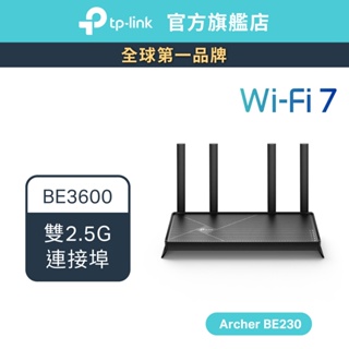 TP-Link Archer BE230 BE3600 wifi分享器 wifi7 雙頻 2.5G連接埠 路由器