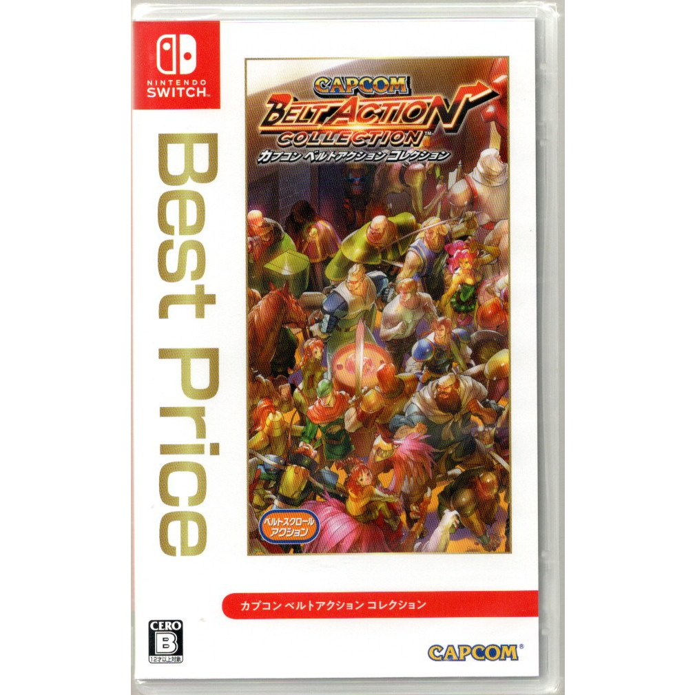 【邦妮電玩】現貨 Switch《卡普空經典動作合輯》中文選單 吞食天地 CAPCOM 卡普空街機 街頭快打