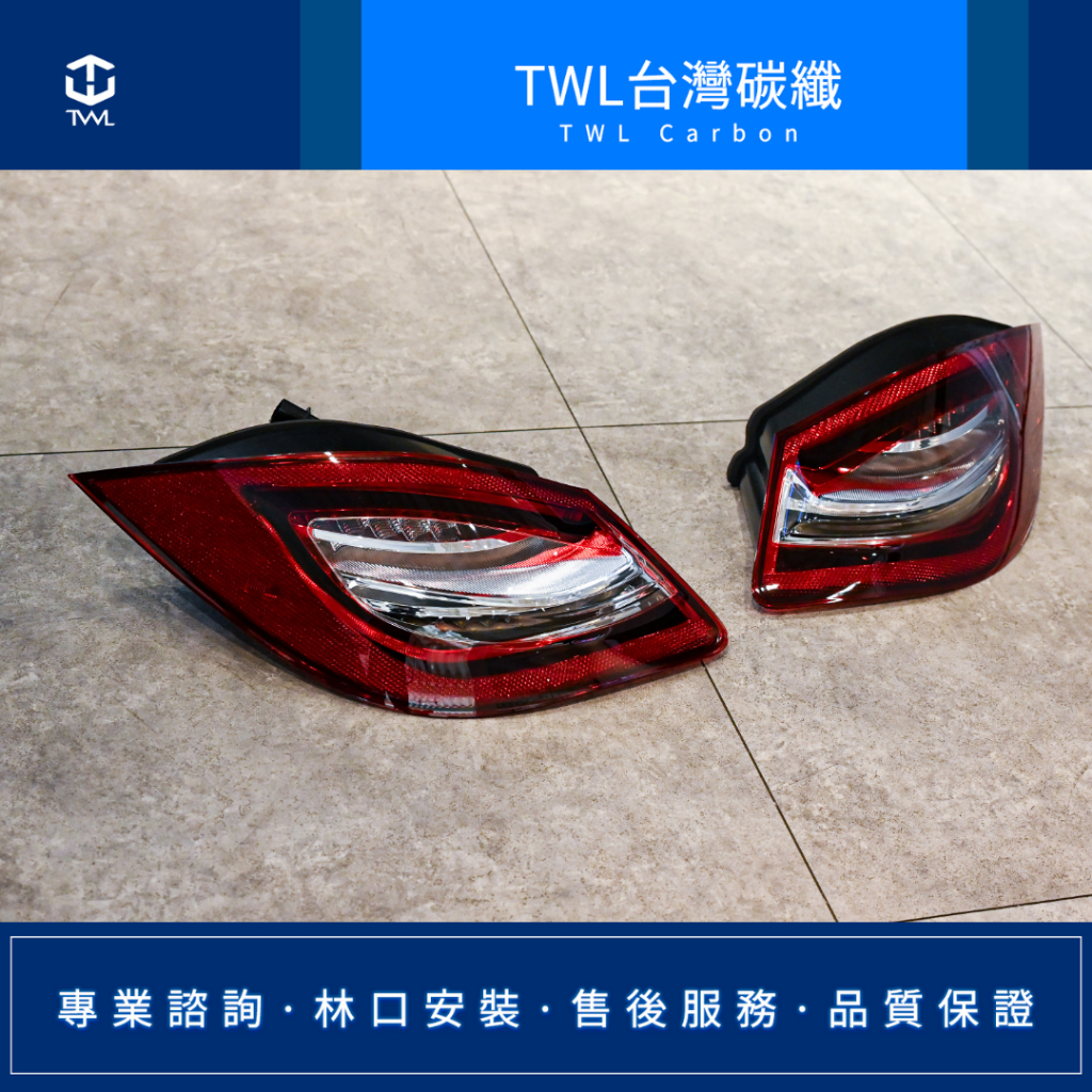 TWL台灣碳纖 全新 Porsche 保時捷 987.2 尾燈 LED 紅白 09 10 11 12年 類981