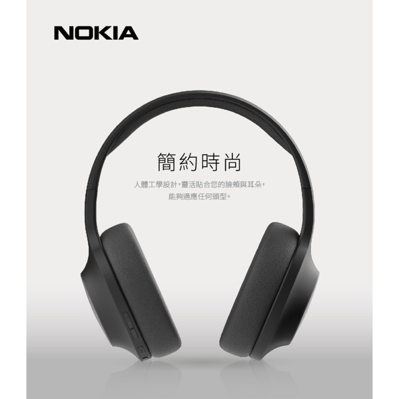 ［pei520]NOKIA無線藍芽耳機E1200可折疊 頭戴式耳機 遊戲耳機 🎧黑色 9.5成新