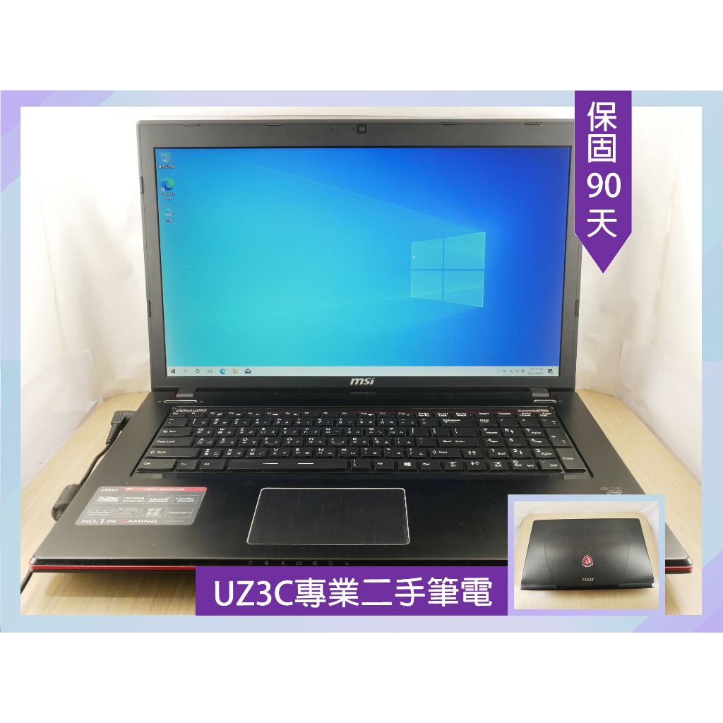 X89 UZ3C二手筆電 MSI MS-1759 i7四代八核3.6G/2G獨顯/12G/固態480G/17吋電競高解析