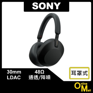 【鏂脈耳機】SONY WH-1000XM5 藍牙無線降噪耳罩式耳機 黑色 無線耳機 HD 藍芽耳機 耳麥 高音質
