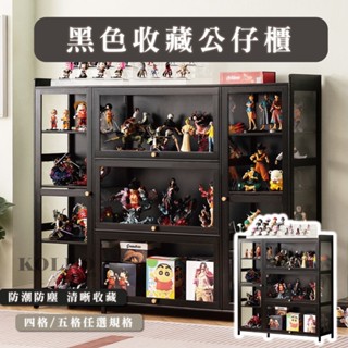 櫃子收納櫃 🔥隔日到貨 展示櫃 收納櫃 泡泡瑪特 公仔櫃子 書櫃 透明展示櫃 壓克力展示櫃 公仔收納櫃 模型展示櫃 書架