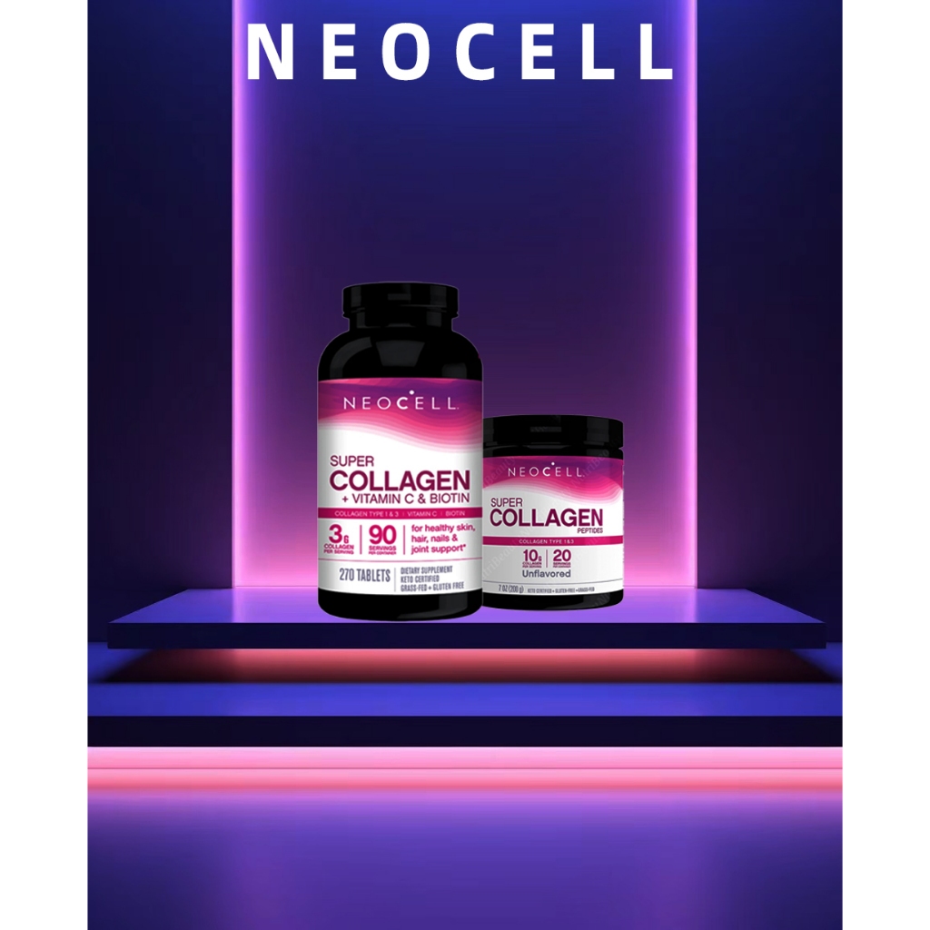 【妮萃美】NeoCell妮兒-膠原蛋白(270錠/粉20天/粉15天) 美容養養 皮膚組織的修復